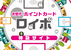 �|�C���g�J�[�h�̓��C�|